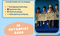Poverty Poster 2