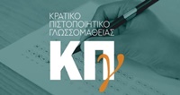 kpg 2