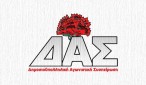 logo-das