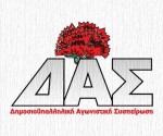 logo-das