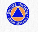 politiki_prostasia_D_lefkadas