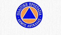 politiki_prostasia_D_lefkadas