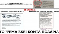 prin-apergia-8