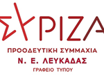 syriza_lefkadas 2