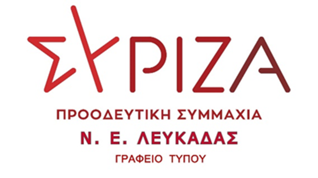 syriza_lefkadas