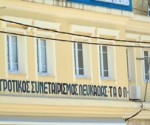 taol_lefkadas 2