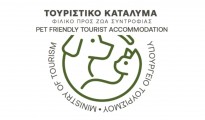 touristiko_katalyma_zoa