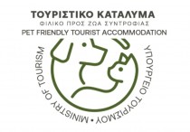 touristiko_katalyma_zoa