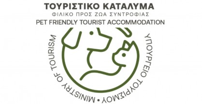 touristiko_katalyma_zoa