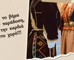 ΓΕΝΙΚΗ 2