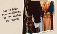 ΓΕΝΙΚΗ 2