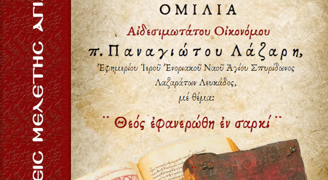 Στιγμιότυπο οθόνης 2025-10-31 090953