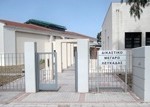 μεγαρο 2