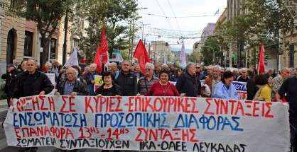 001_syllalitirio_syntaxiouxon_athina