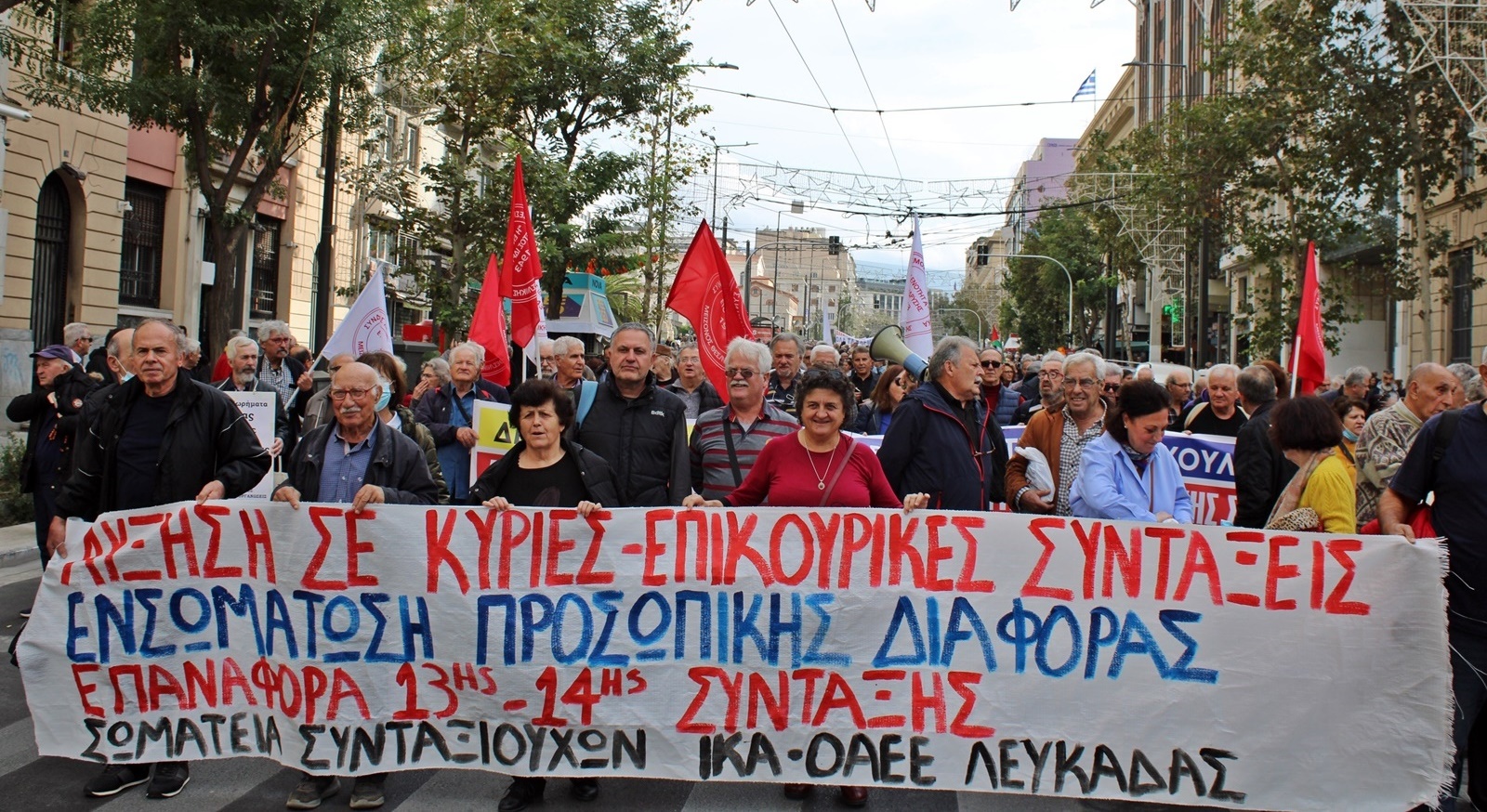 001_syllalitirio_syntaxiouxon_athina