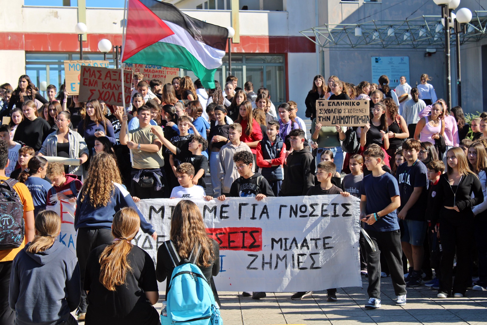 12_mathitiko_syllalitirio