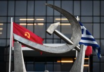 13_synedrio_kne_ktirio_perissos_3