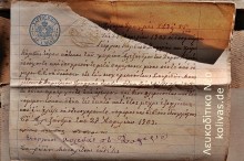 1903_daneio_Alexandros