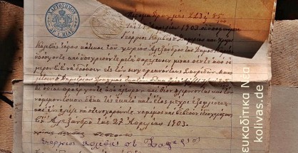 1903_daneio_Alexandros