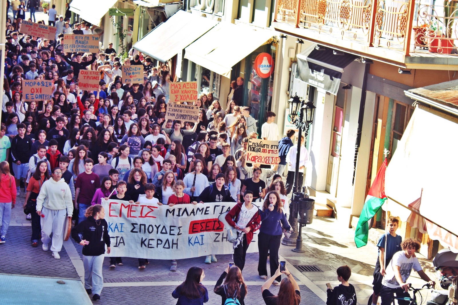 1_mathitiko_syllalitirio (1)