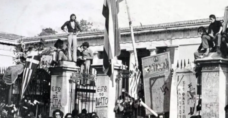 1_πολυτεχνειο