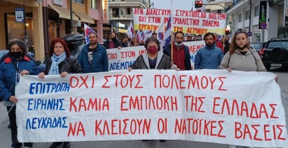 2_antipolemiko_syllalitirio_aktio