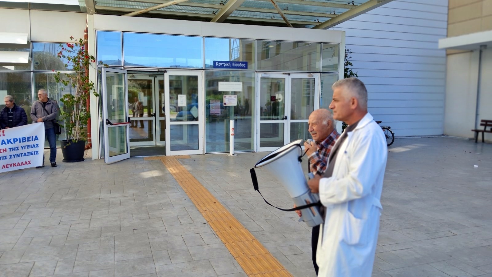 2_apergia_nosokomeio