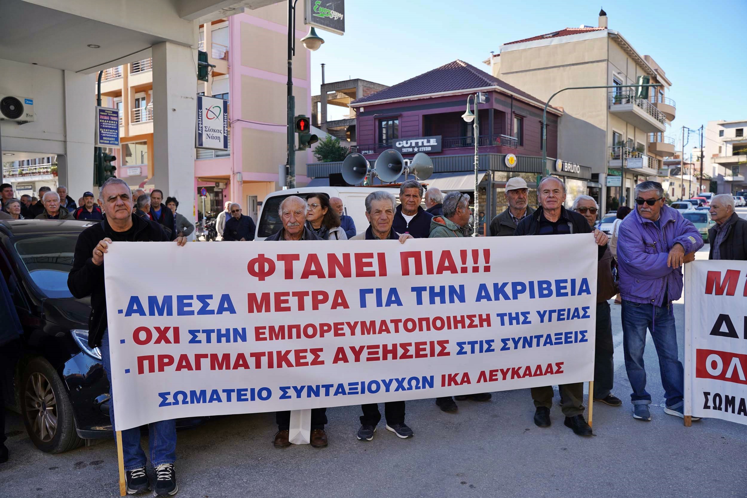 2_syllalitirio_syntaxiouxon_preveza