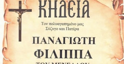 588687495_2635608793472604_2238279697124485657_n