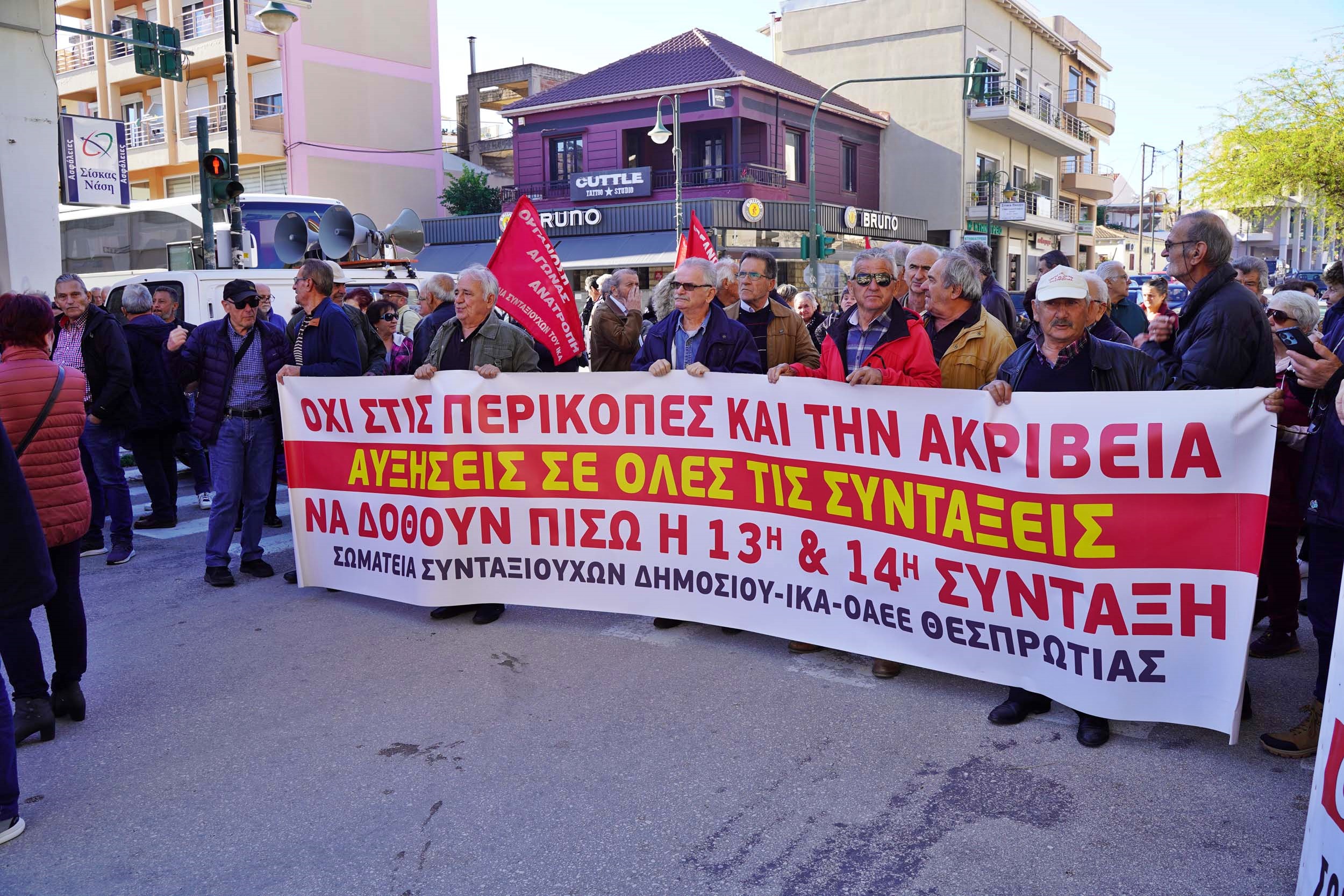 5_syllalitirio_syntaxiouxon_preveza