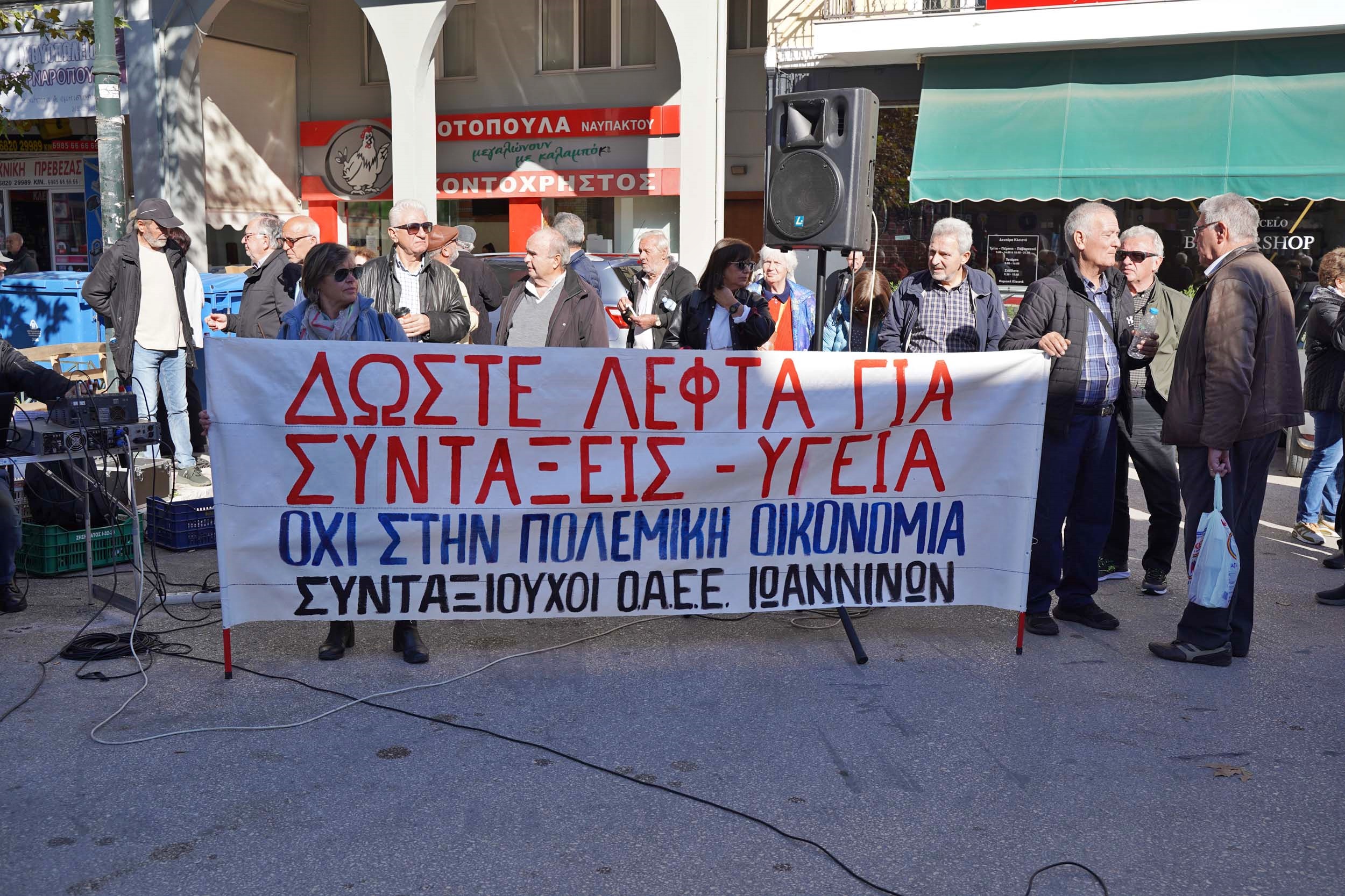 6_syllalitirio_syntaxiouxon_preveza