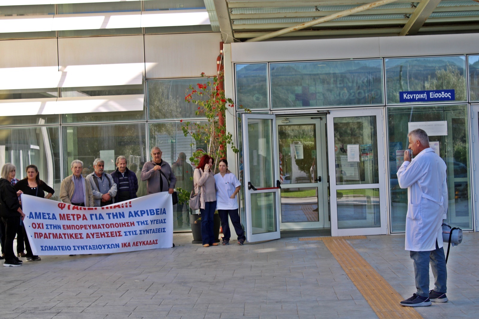 7_apergia_nosokomeio