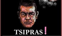 81.Branding και Rebranding-Tsipras