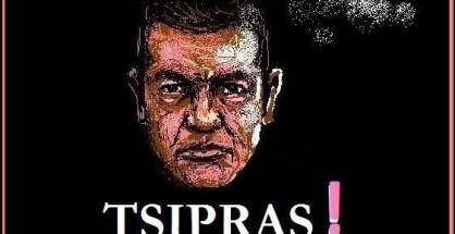 81.Branding και Rebranding-Tsipras