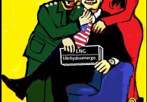 82.Συν-φωνίες κεκλεισμένων των θυρών