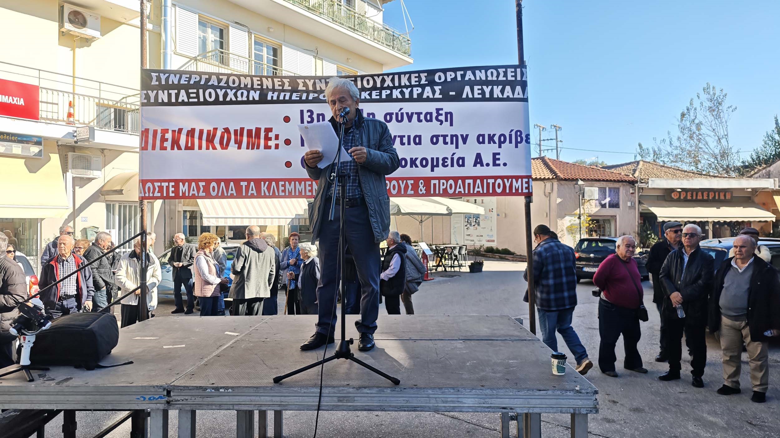 8_syllalitirio_syntaxiouxon_preveza