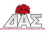 das-adedy-logo 2