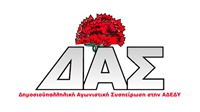 das-adedy-logo 2