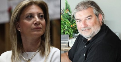 karystianoy-karhalios