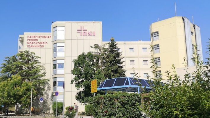 panepistimiako-noskomeio-ioanninon-00