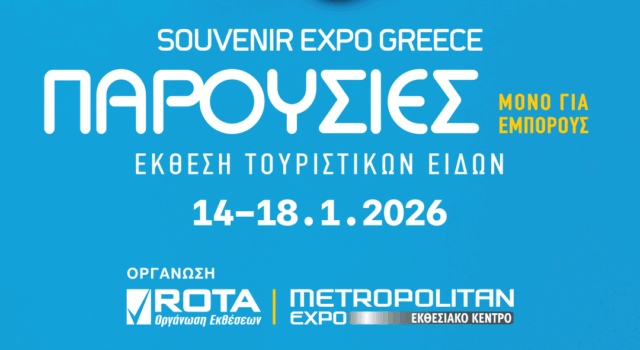 parousies_1080x1080_gr-640x640