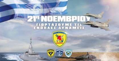 poster-GEETHA-100x70-3-696x496