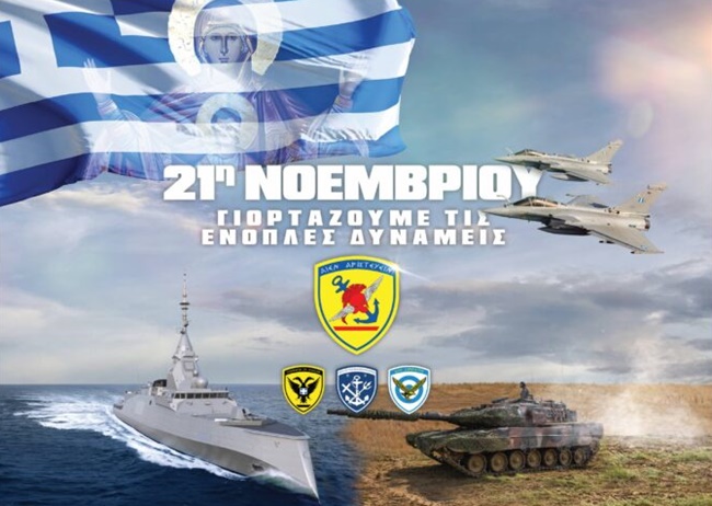 poster-GEETHA-100x70-3-696x496