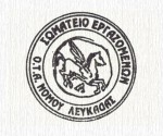 somateio-ota-lefkadas