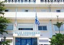 ΝΟΣΟΚΟΜΕΙΟ ΜΕΣΟΛΟΓΓΙΟΥ