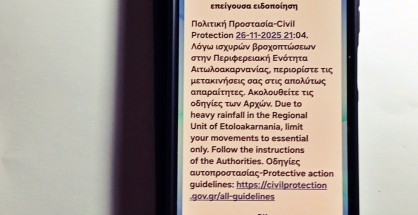 εικόνα_Viber_2025-11-26_21-09-03-076