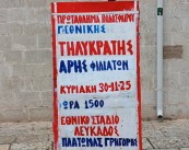 εικόνα_Viber_2025-11-29_13-26-55-245