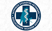 ιατρικος_συλλογος 2