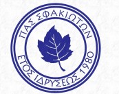 πας-σφακιωτών