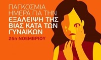 φωτο-βία-κατα-των-γυναικών-706x471 2